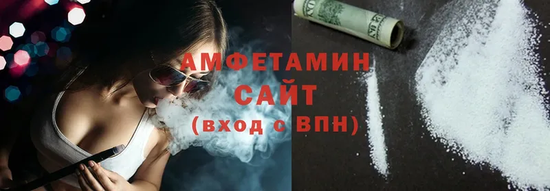 Amphetamine VHQ  kraken рабочий сайт  Владивосток 