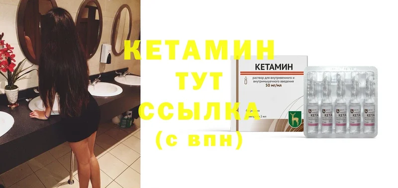 сколько стоит  Владивосток  Кетамин ketamine 